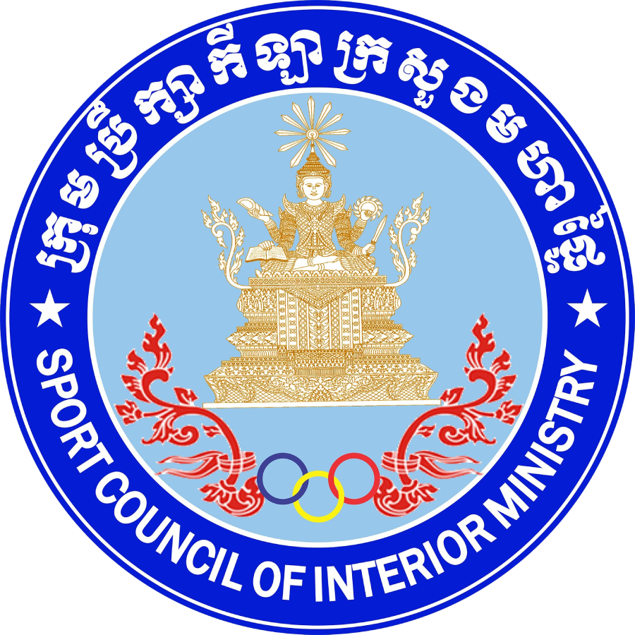 ក្រុមប្រឹក្សាកីឡាក្រសួងមហាផ្ទៃ